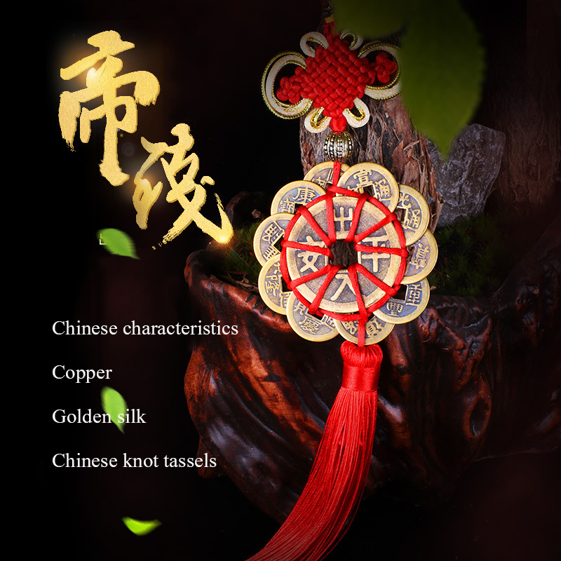 Home Ec Textiles - Chinesische knoten Alte münze Quaste Pinsel